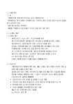 컬러테라피적으로 바라본 화장품 색의 의미 레포트