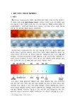 주)중외원색 | 컬러사진의 색온도/컬러밸런스/빛의 3원색/색의 3원색 레포트