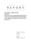 성인간호학 내 몸의 시한폭탄 지방간 다큐멘터리 보고서 레포트