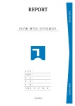 거제대학교 레포트 표지 v26 표지/속지