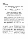 화성금속질화 | 연구논문 : 프라즈마 이온 질화처리에 의한 TiAl - Mn 계 금속간 화합물의 고온 내산화성 개선 논문