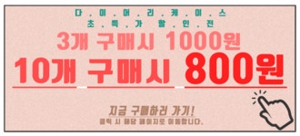 도매꾹 :: 대한민국1위 돈버는 쇼핑 - 도매꾹 [도매꾹] [멀티봉]스피디 Fly 8핀 가정용 고속 2.1A 충전기/5V