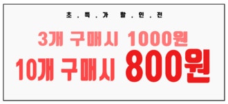 도매꾹 :: 대한민국1위 돈버는 쇼핑 - 도매꾹 [도매꾹] [멀티봉]땡처리 갤럭시 A7 2016(A710)