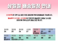 도매꾹 :: 대한민국1위 돈버는 쇼핑 - 도매꾹 [도매꾹] [멀티봉]템플러 5핀 1.5A 가정용 충전기/블랙