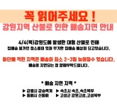 도매꾹 :: 대한민국1위 돈버는 쇼핑 - 도매꾹 [도매꾹] [멀티봉]템플러 5핀 충전기/1.2A/1.5A/가정용 충전기