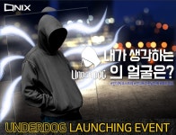 언더독 이벤트