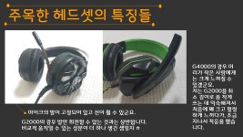 맥스틸 TRON G4000 필드테스트 : 다나와 DPG는 내맘을 디피지