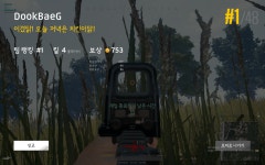 오랜만에 치킨 먹네요.