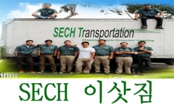 한인타운방 렌트합니다 - 라디오코리아