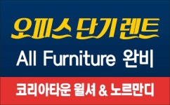 출입문별도 큰마루방+화장실+거실+부엌 안전하고 조용함 - 라디오코리아