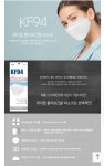 KF94 와이엠 황사보건용 마스크 - 라디오코리아