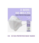 덴탈/페이스 쉴드/KF 수출형/ 어린이 마스크. 홀세일 - 라디오코리아