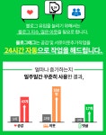 SNS마케팅, 블로그, 지식인, 모바일상위노출 마케팅의 모든것 - 라디오코리아
