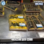 비주얼만 보고 1초 만에 줄 선다는 대박김밥 정체 - 라디오코리아