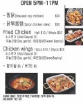 K-POP BBQ Chicken  | - 라디오코리아