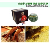 홍삼 토봉 600G - 라디오코리아