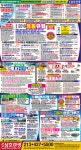 [080719] 2019 정통유럽 - 라디오코리아