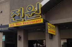 LA한인타운 ‘전원식당’ 코로나19 여파 폐업