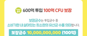 POOM | [지엠팜] 야미푸 키즈 프로바이오틱스 100억, 60g [지엠팜] 야미푸 키즈 프로바이오틱스 100억, 60g