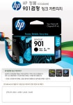 [HP]정품잉크 CC653AA (NO.901) 검정_J4524,J4624,4500 - NS홈쇼핑