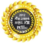 제이씨현, PC방 판매 1위! 기가바이트 B75 아이러브PC방 브랜드 대상 수상 ! > 뉴스/신제품 | 쿨엔조이