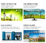 스폰서 - 제이씨현시스템㈜ 유디아, 내구성과 에너지 효율이 좋은 시력보호 모니터 2종 출시!
