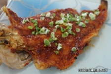 황태구이 만들기