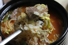 소고기 국밥