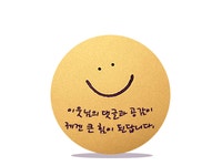 고소~한 웨지감자 / 제철감자로 즐겨요~
