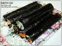 둘둘말이 김밥