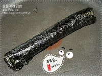둘둘말이 김밥