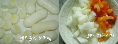쫄깃쫄깃 치즈떡피자