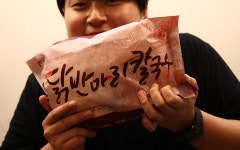 뜨끈뜨근한~ 닭 칼국수