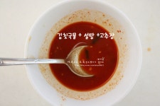 김치볶음밥