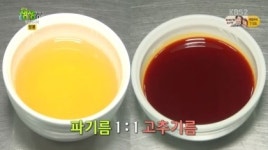 ◈ 짬뽕 황금레시피  공유~* , 2tv 생생정보 레시피,