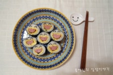 스마일햄 김밥