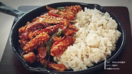 덮밥맛있게자시정 | 오징어요리, 오징어덮밥 맛있게 만들기