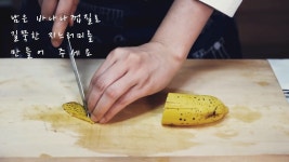 [과일 예쁘게 깎는 법] 바나나 모양내기, 바나나 카빙