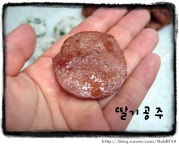 .. 떡갈비 밥 샌드 ..