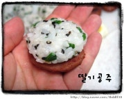 .. 떡갈비 밥 샌드 ..