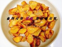 솔여시의 맛있는 영양간식 맛탕 만들기..^^