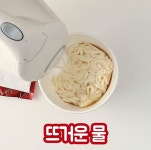 불우동카레치밥
