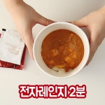 불우동카레치밥