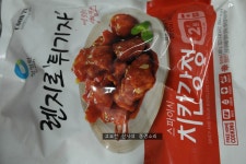 이렇게 쉬울 수가! 레인지로 튀긴 치킨강정