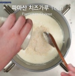 히트다 히트!! 이젠 피자도 찍먹이라규~ 피자딥♥