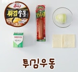 튀김우동보나라