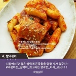 광장 시장 인기 먹거리 5
