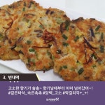 광장 시장 인기 먹거리 5