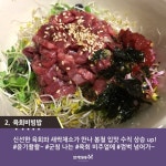 광장 시장 인기 먹거리 5