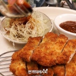 가슴살이 절대 뻑뻑하지 않아요! 치킨가스